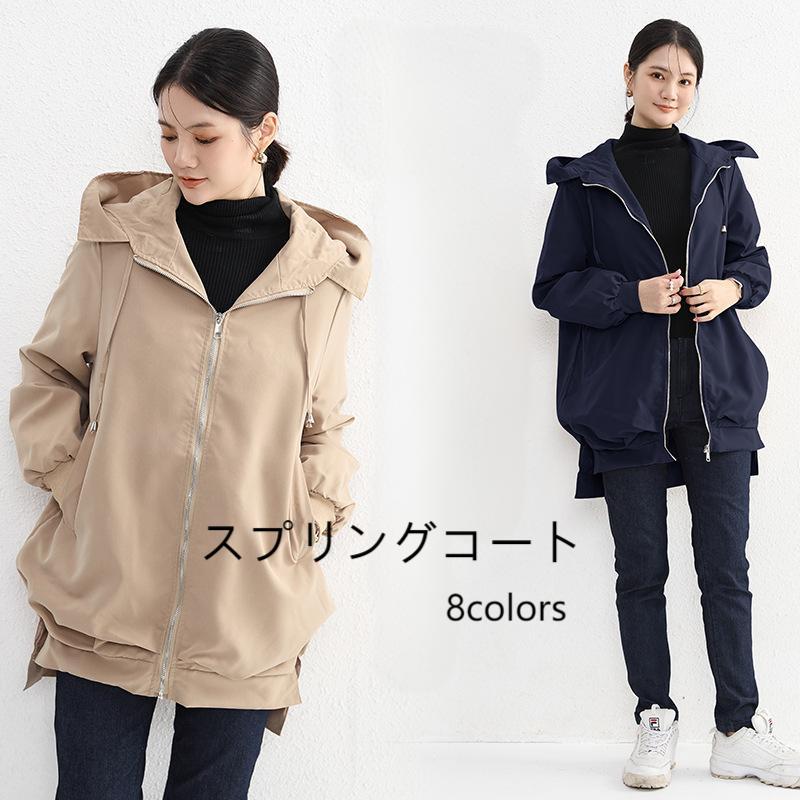 スプリングコート レディース フード付き コート 春 アウター トレンチコート おしゃれ 体型カバー 女性 春コート フード付きコート 前開き ファスナー付き ゆったり 長袖 通勤 カジュア