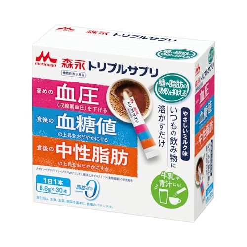 【森永乳業 公式】森永トリプルサプリ [ 機能性表示食品 中性脂肪 血糖値 血圧 サプリ ペプチド デキストリン ] 30本/1箱