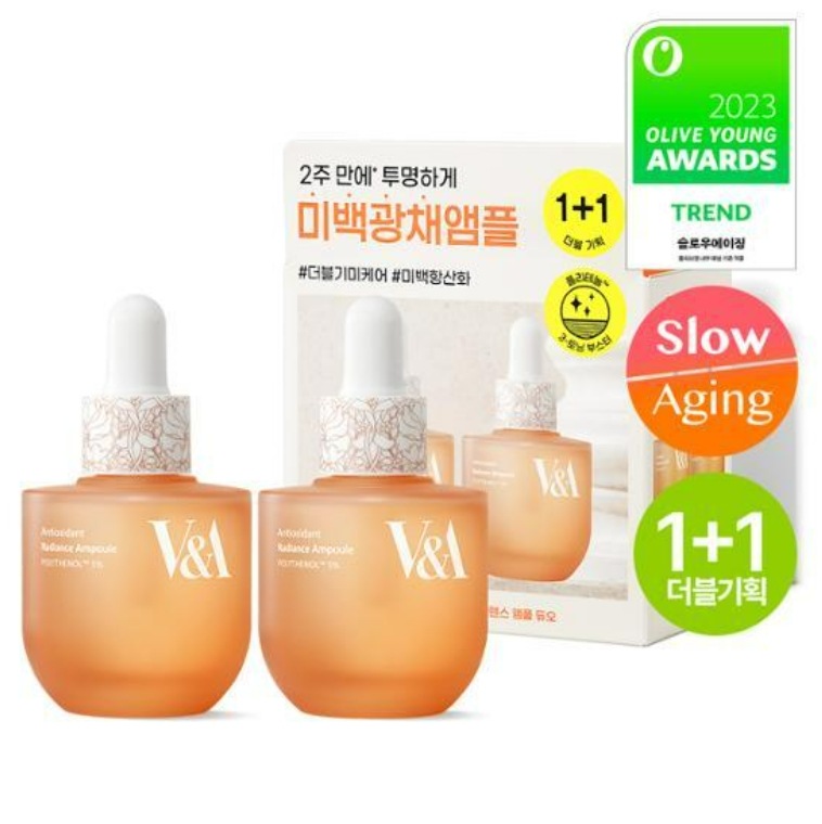 美容アンチオキシダントラジアンズアンプル30mlダブル企画