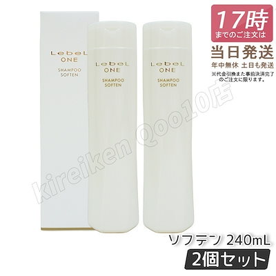 LEBEL ONE ソフテン・モイスチャー　シャンプー各1 1000ml 楽天市場】ルベル ワン シャンプー モイスチュア 1000ml 詰替用