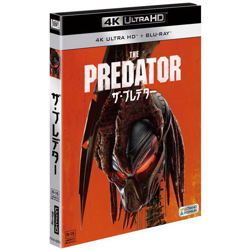 20世紀フォックス　ブルーレイ ザ・プレデター 4K ULTRA HD ＋ 2Dブルーレイ/2枚組