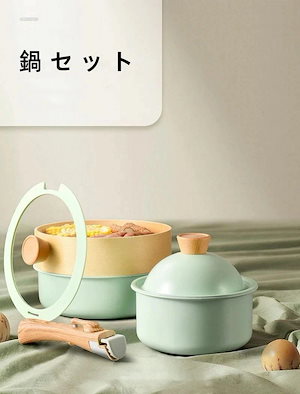【超人気商品】鍋セット フライパンセット 6点セット 取っ手が取れる ダイヤモンドコート ガス対応 直火可能 ガラス蓋付き 収納に便利 煮物 焦げ付かない 軽量 お手入れ簡単 一人暮らし 洗いやすい