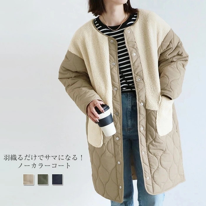 コート レディース 秋冬 ボア キルティング 切り替え ノーカラー ボア コート キルティング コート スエードコート ボア アウター ふわふわ もこもこ 冬 秋 ビッグシルエット オーバーサイズ 大