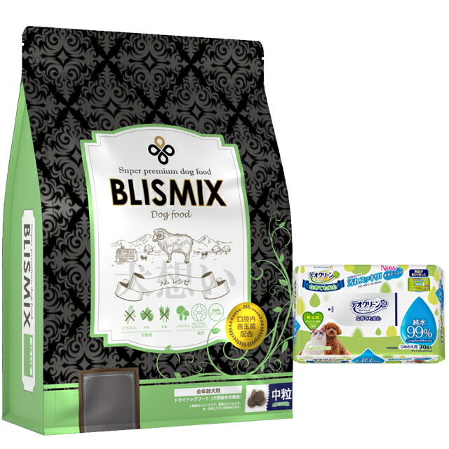 ブリスミックス ラム 中粒 3kg【犬想いオリジナルセット】【デオクリーン付】【正規品】