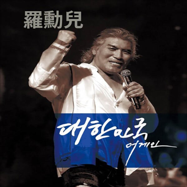 SM152テスヒョン/ホンシ/ワンピース/ウェンス/私の恋人ができましたナフナ新曲コンサートパフォーマンスUSBアルバム