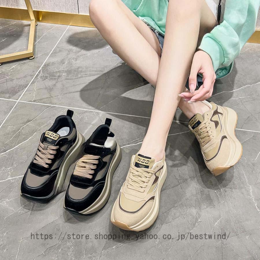 2025新品 数量限定 ダッドスニーカー レディース ダッドシューズ ローカット スニーカー 厚底 レースアップ インヒールスニーカー 走れるスニーカー シークレットシューズ 美脚 短納期