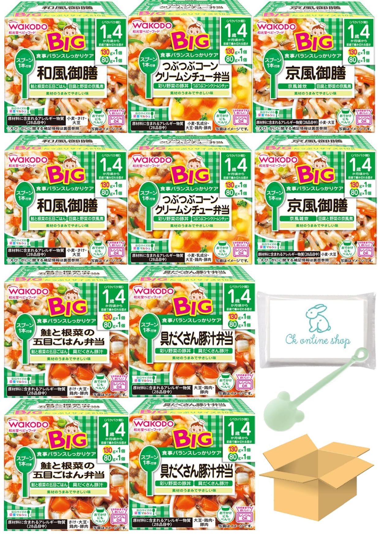 和光堂 1歳4ヶ月 栄養マルシェ ベビーフード 食べ比べセット (可愛いスプーンと当店オリジナルティッシュ付き) (1歳4ヶ月頃から 全5種×2個)