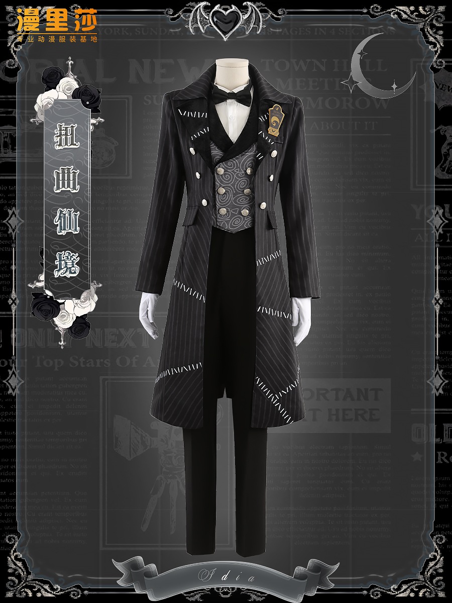 ディズニー ツイステッドワンダーランド 2024 ハロウィン イディア コスプレ衣装 カスタムスーツ