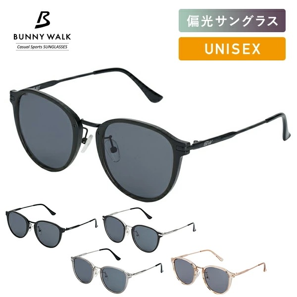 偏光サングラス UVカット サングラス 男女兼用 BW-0270F/0271F/0272F/0273F