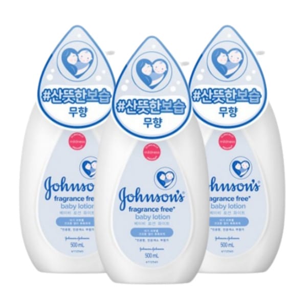 ホワイトローション 500mL x 3個