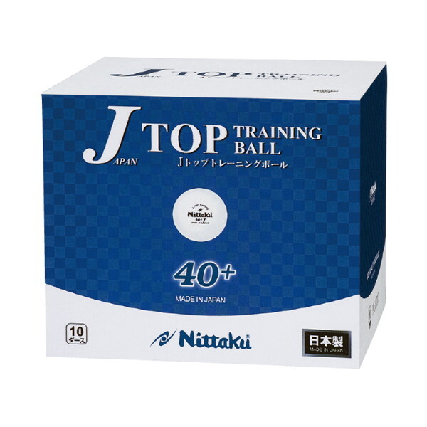 Jトップトレ球 (10打) NB1367 ホワイト 卓球ボール