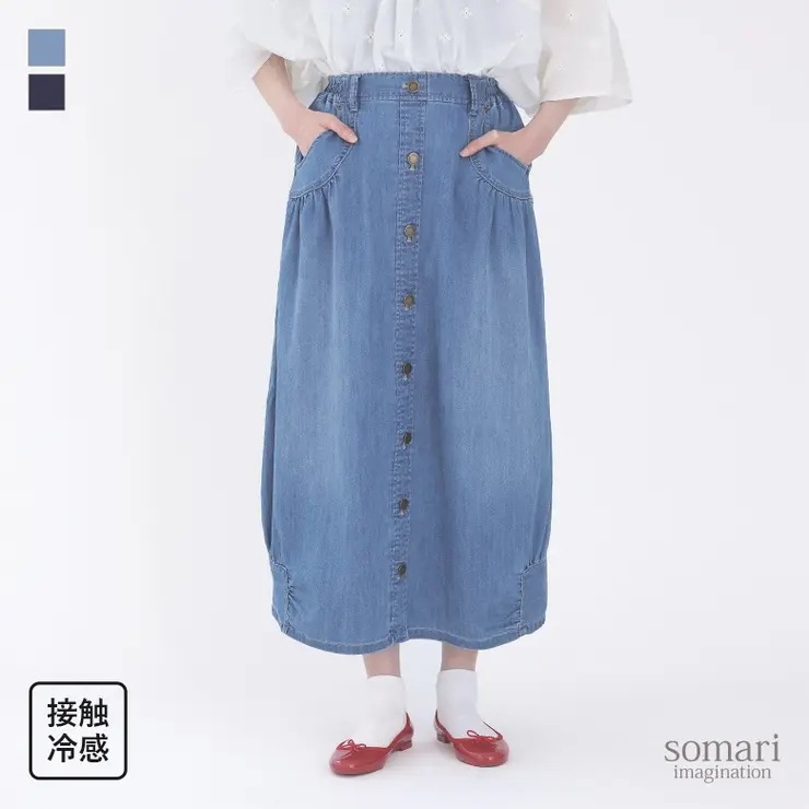 somari imaginationひんやり冷感デニムコクーンスカート