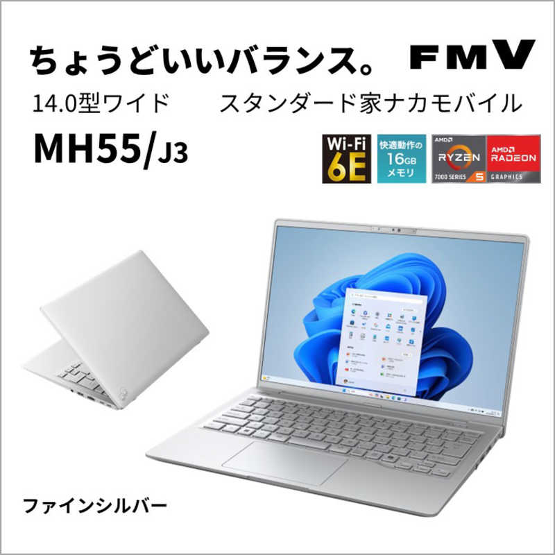 FMVM55J3S 81,477円