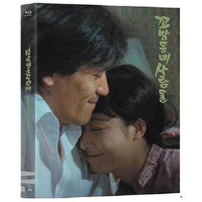 韓国映画Blu-rayアンソンギのコバン村の人々ブルーレイ Blu-ray +52P 日本語字幕 58％以上節約 Booklet 店舗