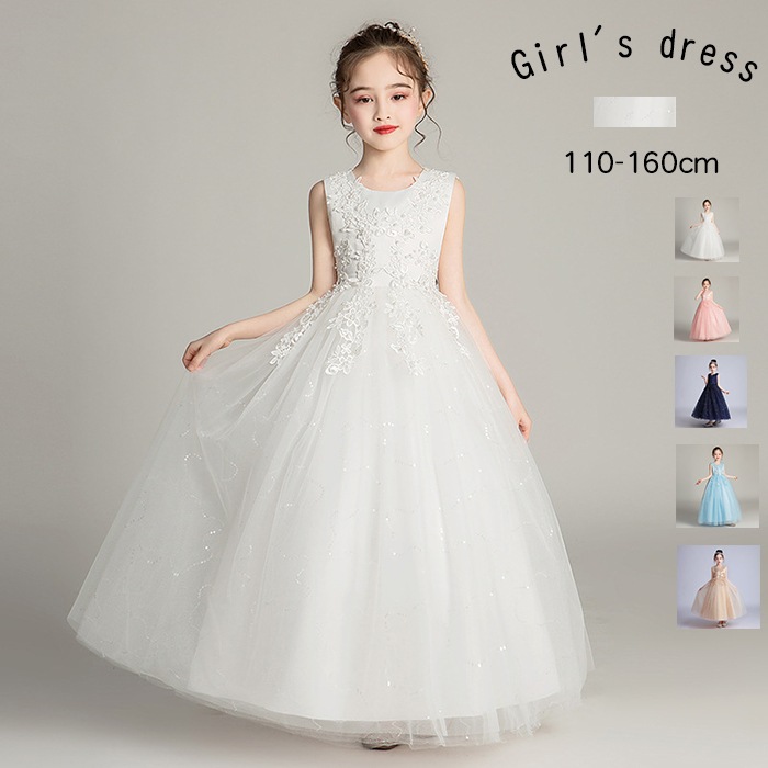 レースワンピース花柄子供服ドレス女の子フレアワンピースロングスカート結婚式レースフォーマルワンピース