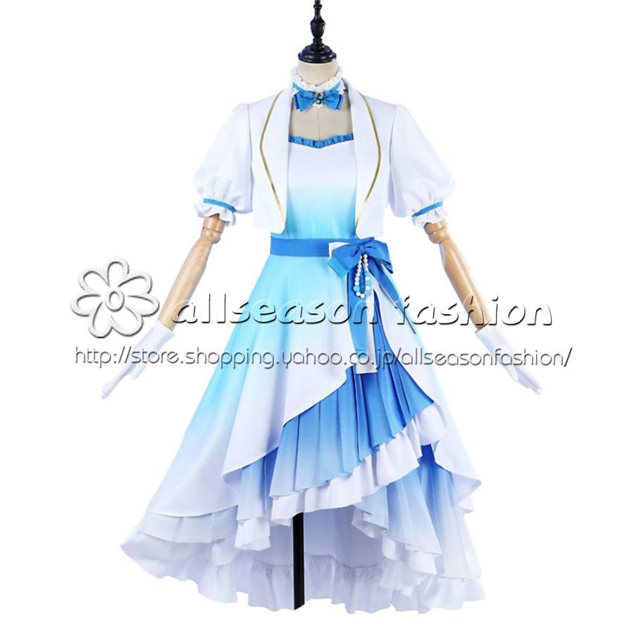 サンシャイン!!　渡辺曜　Aqours　9周記念　コスプレ衣装