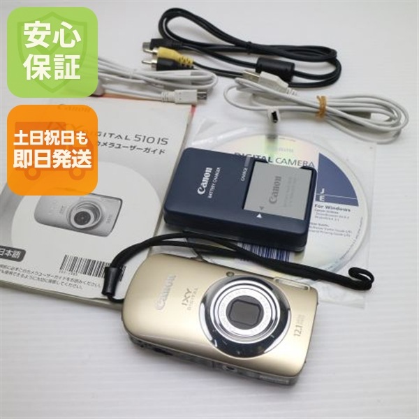 超美品 IXY DIGITAL 510 IS ゴールド Canon デジカメ 53
