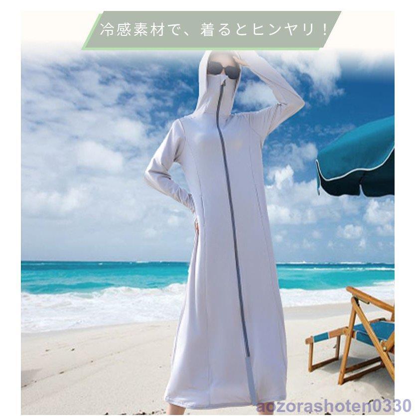 UVパーカー 紫外線対策 レディース ロング丈 指穴あり フェイスカバー トップス 日よけ フード付き パーカー 日焼け止め 夏 薄手 紫外線ケア UVカットパーカー