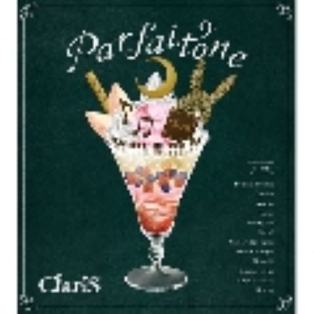 【あすつく】 ClariS Parfaitone 新品未開封 年末のプロモーション 初回生産限定盤