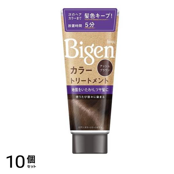 カラートリートメント アッシュブラウン 180g 10個セット