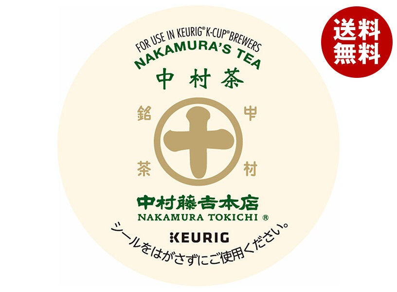 ユニカフェ キューリグ専用カートリッジ K-Cupパック 中村藤吉本店 中村茶 12P×8箱入×(2ケース)