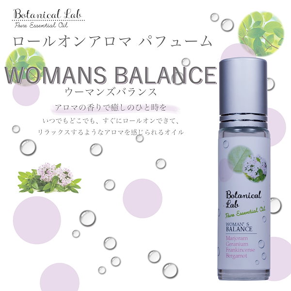 Qoo10] Botanical lab ロールオンアロマ pafume ウーマン