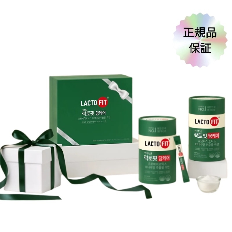 【1+1】 糖ケア60包x2(プロバイオティクス/ バナナ葉エキス亜鉛/血糖管理/ 腸の健康/血糖ケア乳酸菌/乳酸菌/ 免疫力管理/腸の健康)