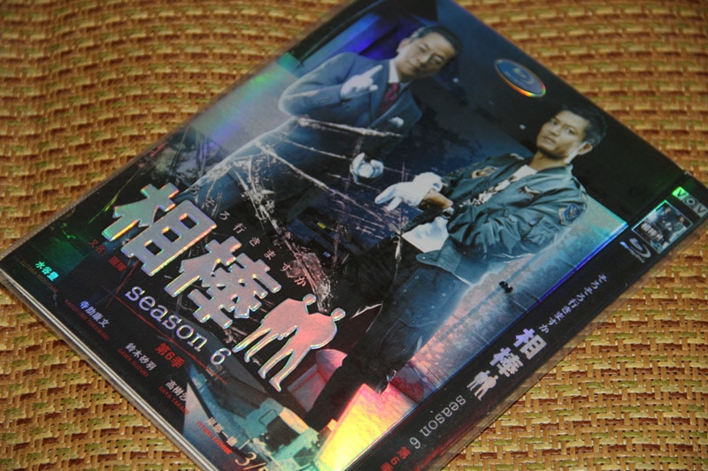 H0554相棒 season 6 全話収録水谷豊/寺脇康文 DVD