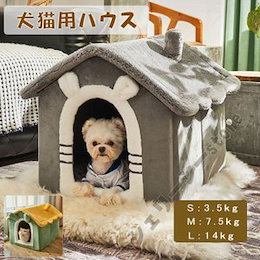 Qoo10 犬小屋 大型犬のおすすめ商品リスト ランキング順 犬小屋 大型犬買うならお得なネット通販