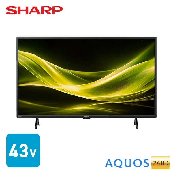 アクオス(AQUOS) 43V型 液晶テレビ 43型テレビ 外付けHDD対応 ダブルチューナー 2T-C43GE2