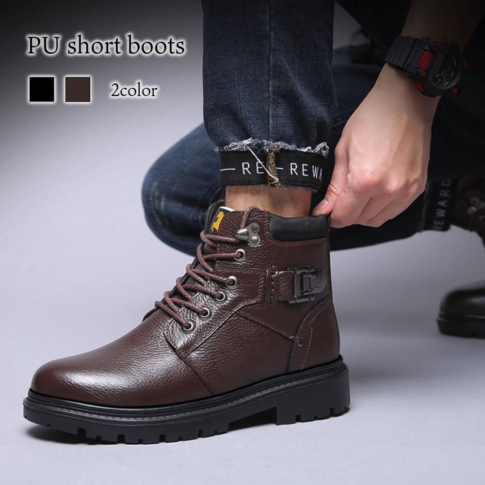 ブーツ メンズ PUショートブーツ ブーツ黒 秋 革 幅広 ファスナー 防寒 ルーム スエード 暖かい 靴 フロント 防水 ブランド 春 冬 シューズ ワーク 軽い 完全 夏 サイドジップ 滑らない