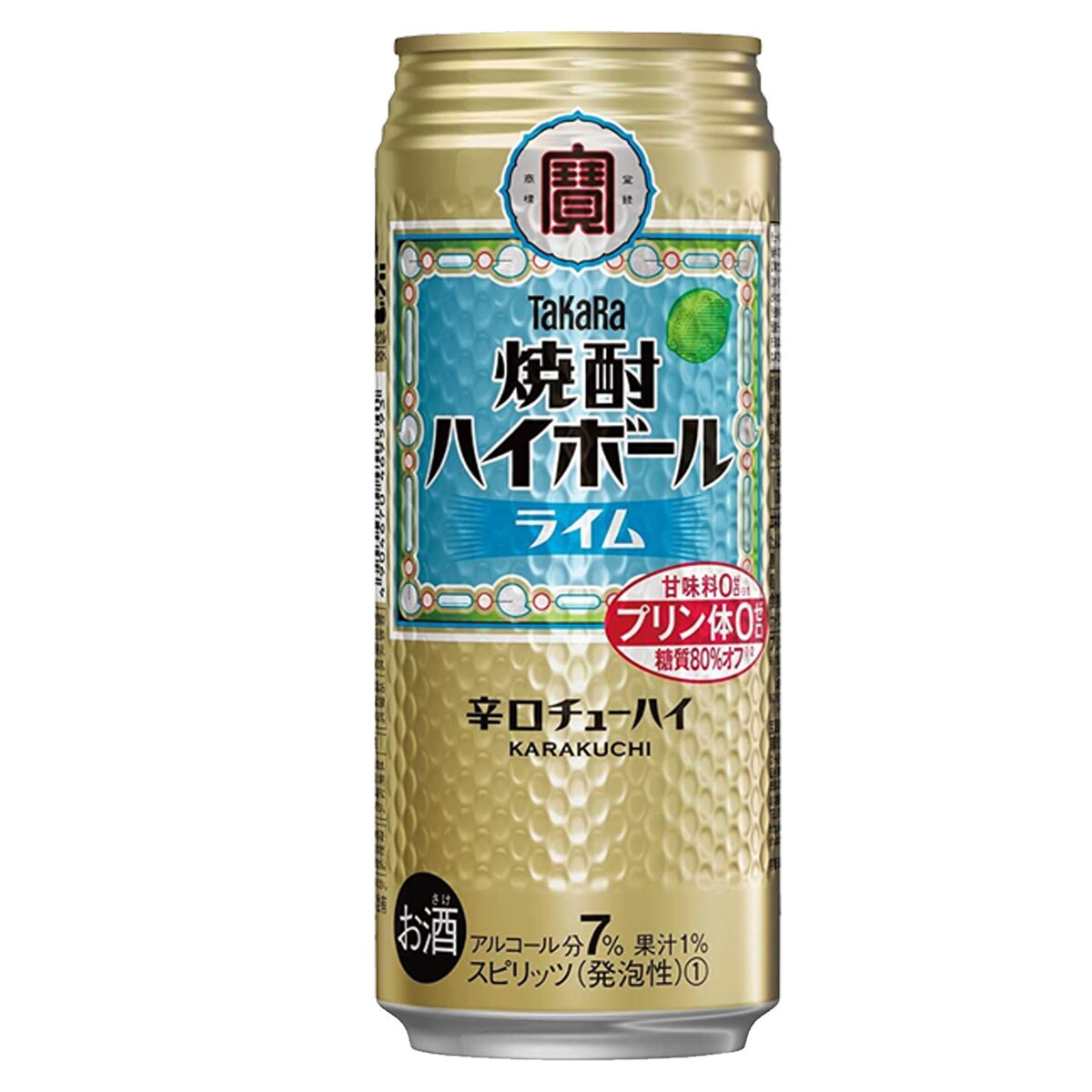 チューハイ 宝 TaKaRa タカラ 焼酎ハイボール ライム 500ml缶2ケース(48本)