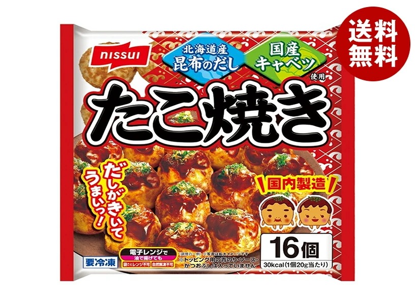 ニッスイ だしのうまみ たこ焼き 16個×16袋入 冷凍商品