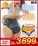 グレージュ