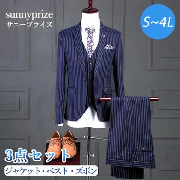 最新の製品購入する店へのあらゆる種類のメンズ スーツ ピンストライプ スリーピース スリム 細身 1つボタン ビジネス フォーマル カジュアル 結婚式 二次会 通勤 おしゃれ ネイビー ベスト付き