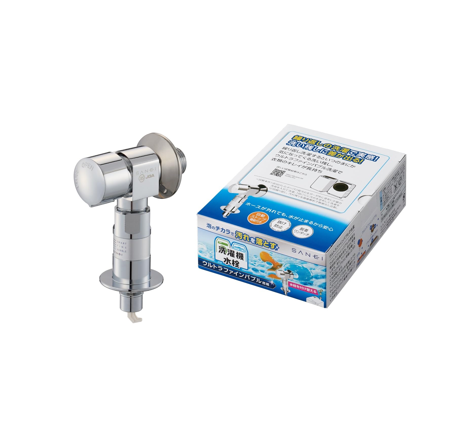 SANEI(サンエイ) 洗濯 機送り座水栓 ウルトラファインバブル発生 90開閉 スリムタイプ 安全装置付き PY1433T6V