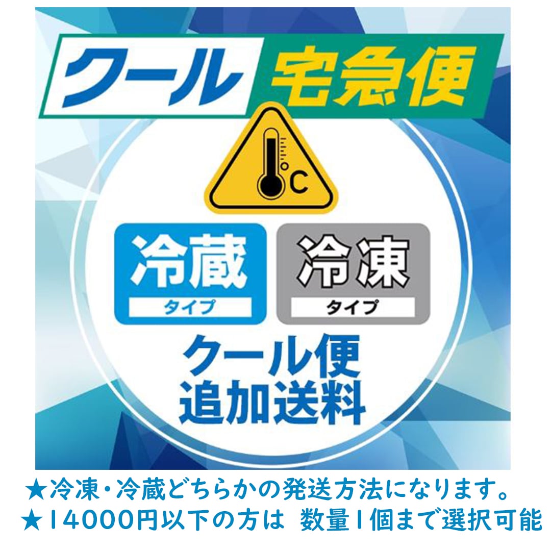 じゅんさい　クール着払い　10キロ Qoo10] クール便（冷凍・冷蔵）どちらかの発送 【