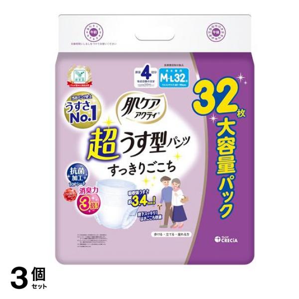 肌ケア アクティ 超うす型パンツ すっきりごこち 4回分吸収 M～L 大容量パック 32枚入 3個セット