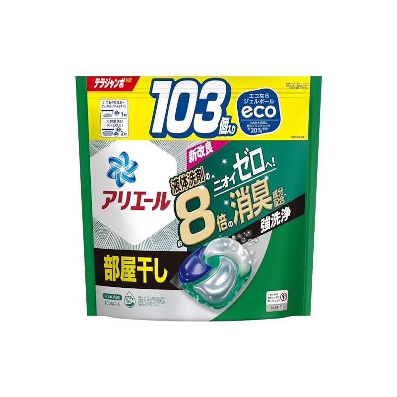 即納アリエール 洗濯洗剤 ジェルボール4D 部屋干し 詰め替え 103個[大容量]