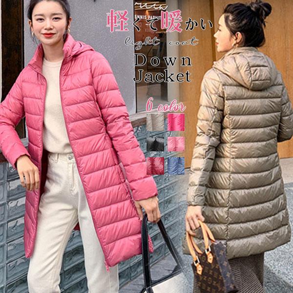 人気沸騰 ダウンジャケット レディース ダウンコート ライトダウン フード付き 防寒着 軽量 大きいサイズ 冬 アウター オフィス ビジネス 通勤 秋冬