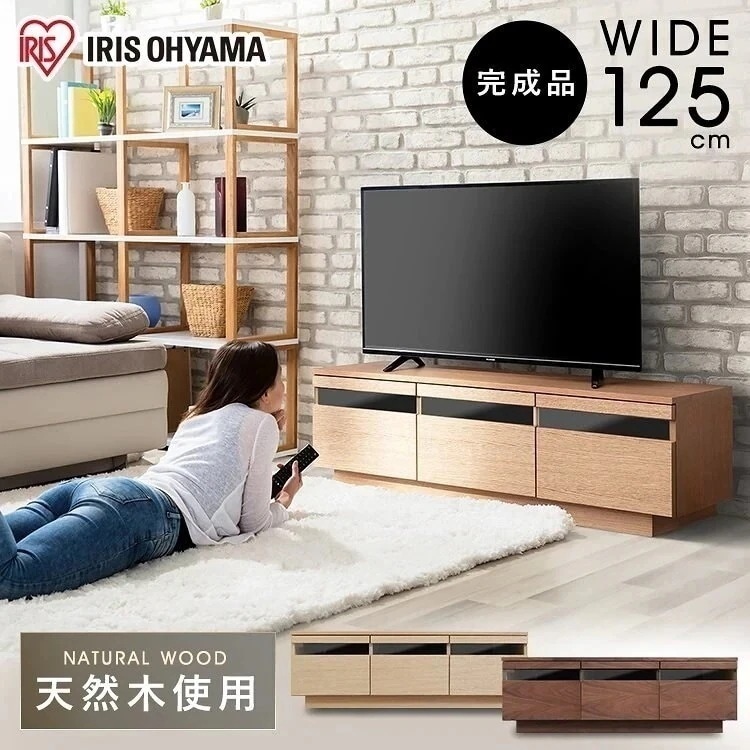 【目玉商品】ボックステレビ台 アッパータイプ BTS-GD125U-WN ウォールナット 送料無料 テレビボード　メガ割