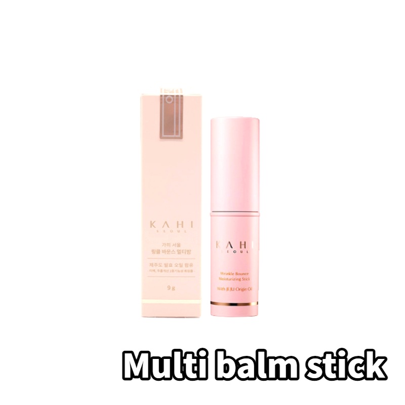 マルチバーム スティック