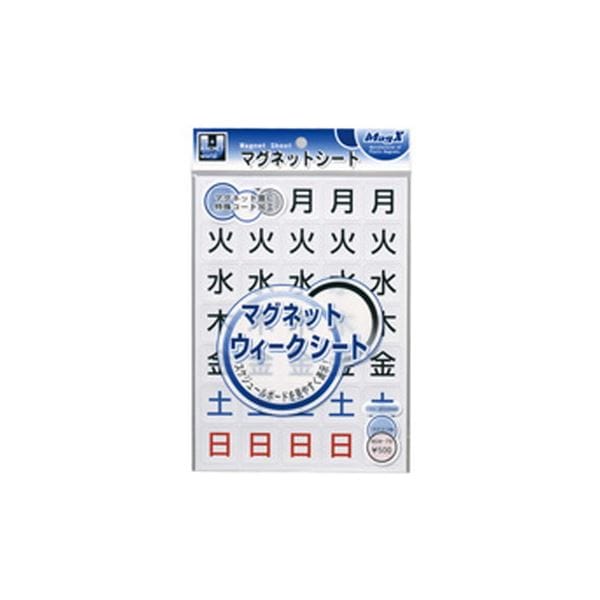 （まとめ）マグエックス マグネットウィークシート MSW-7B 大(×10セット)