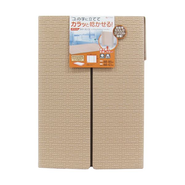 （まとめ）東和産業 折りたたみラバースノコ 1個 (×3セット)その他