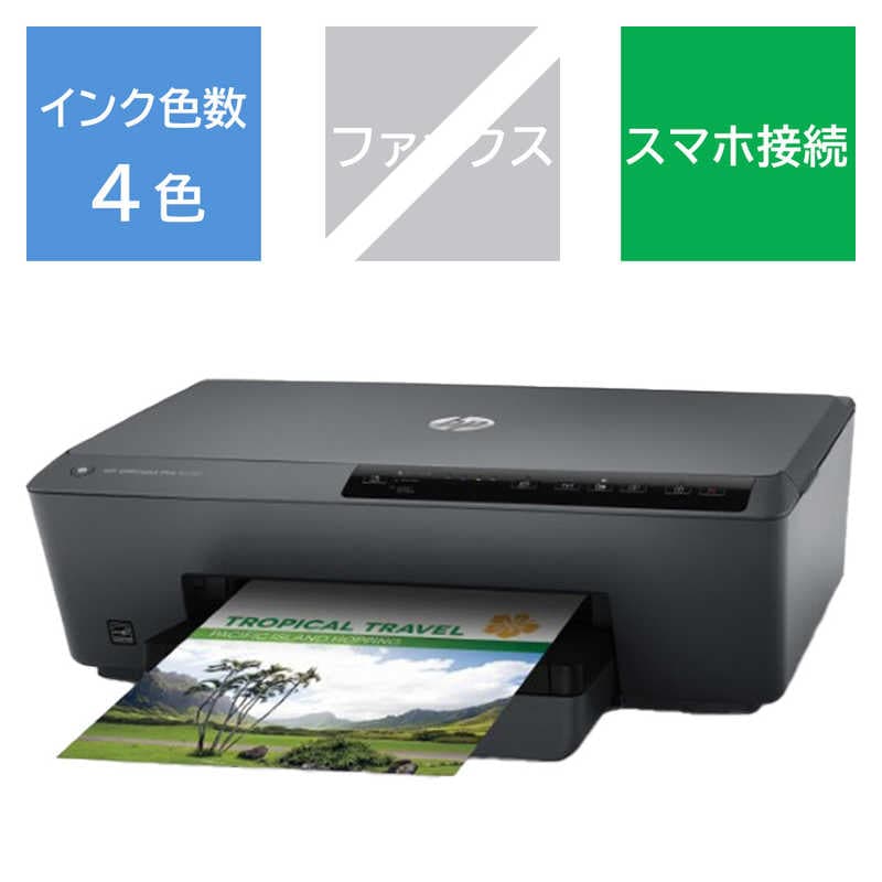 HP　インクジェットプリンター Officejet Pro 6230 ブラック [L判～A4]　E3E03A#ABJ 10,649円