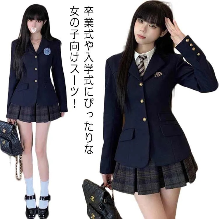 時間限定/上品/2026女の子 卒業式 女の子 スーツ 制服 フォーマル 大きいサイズ 卒業式 小学校女子 卒服 女の子 小学生 卒服 スーツ 入学式 韓国 プレザー 中高生