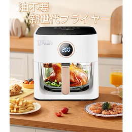 Qoo10 | 電気フライヤーのおすすめ商品リスト(ランキング順) : 電気フライヤー買うならお得なネット通販