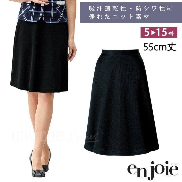 レディース 後ろゴム フレアースカート 55センチ オフィス ストレッチ シンプル 無地 事務服 定番 ノーマル フォーマル 入学式 卒業式 面接 受験 ジョア 51515