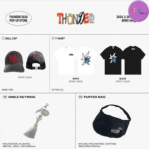 【公式】ATEEZ THUNDER 2024 POP-UP STORE / BALL CAP, T-SHIRT, SMILE KEYRING, PUFFER BAG