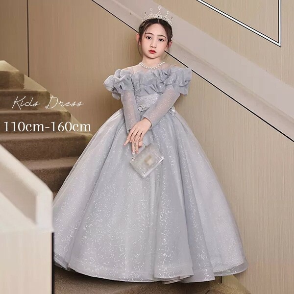 【本日限定】ドレス 子供 ピアノ 発表会 ピアノ発表会 中学生 ワンピース 女の子 ロングドレス 結婚式 ジュニア ピアノ発表会ドレス コンクール 袖付き パーティードレス イブニングドレス ロング 7,652円